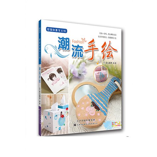 精品图书