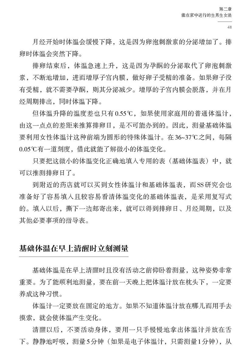 本社新闻