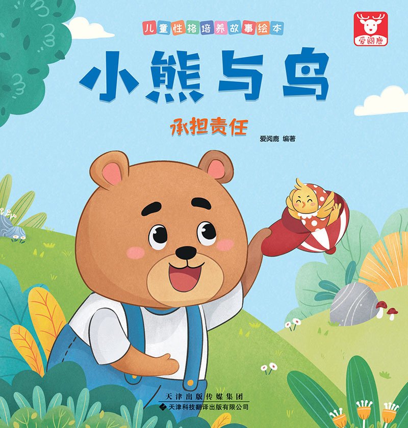 社内动态
