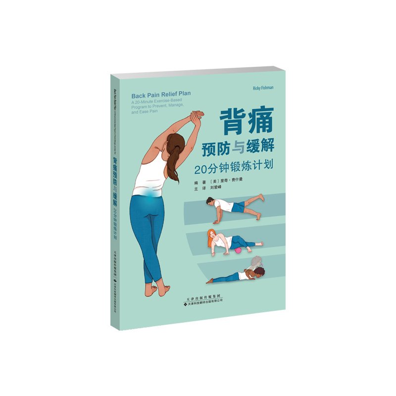 精品图书