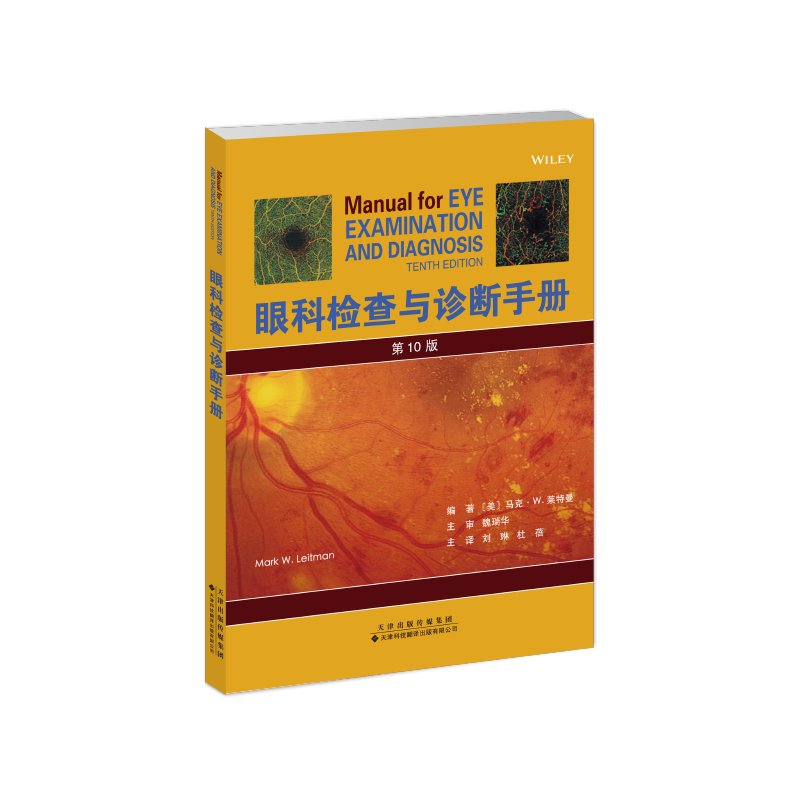 精品图书