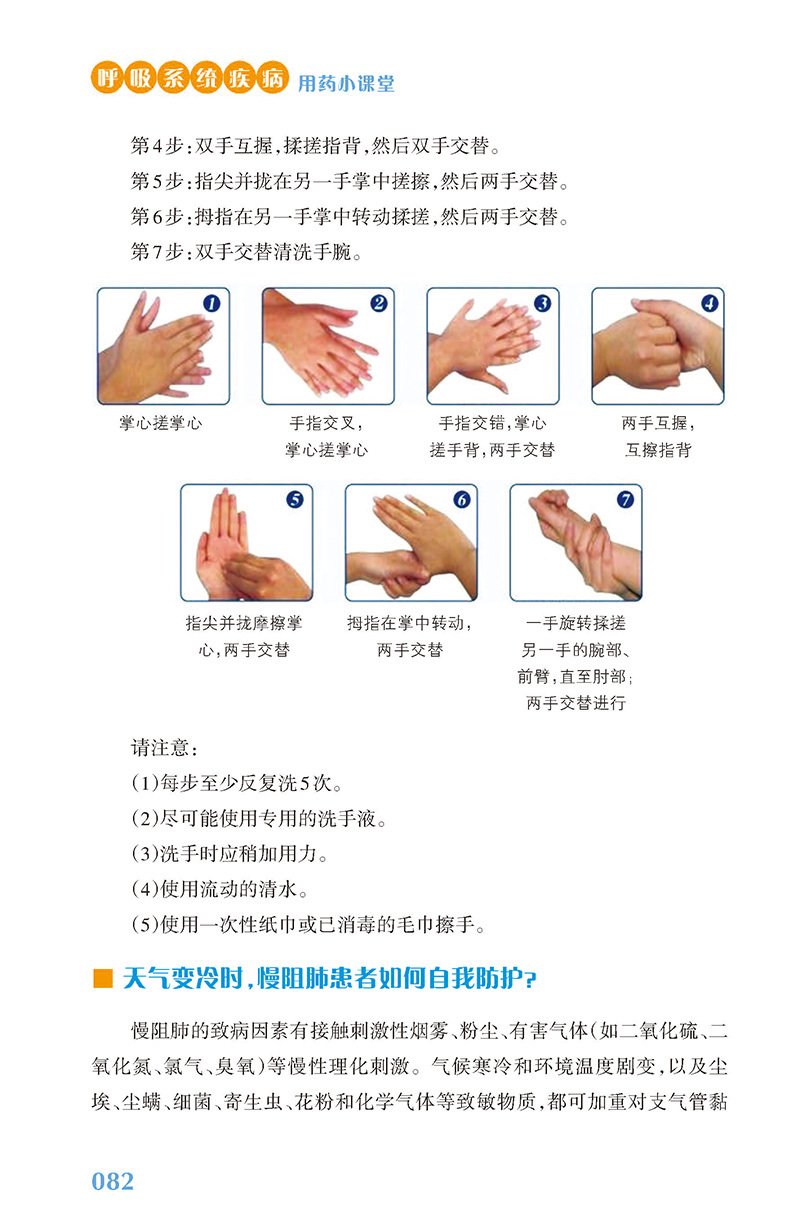行业新闻