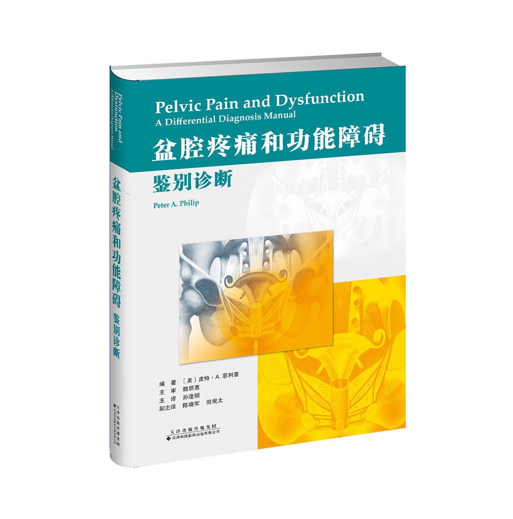 其他类别