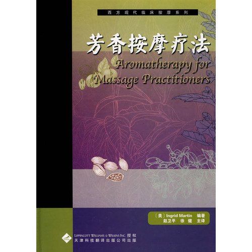 大众科普