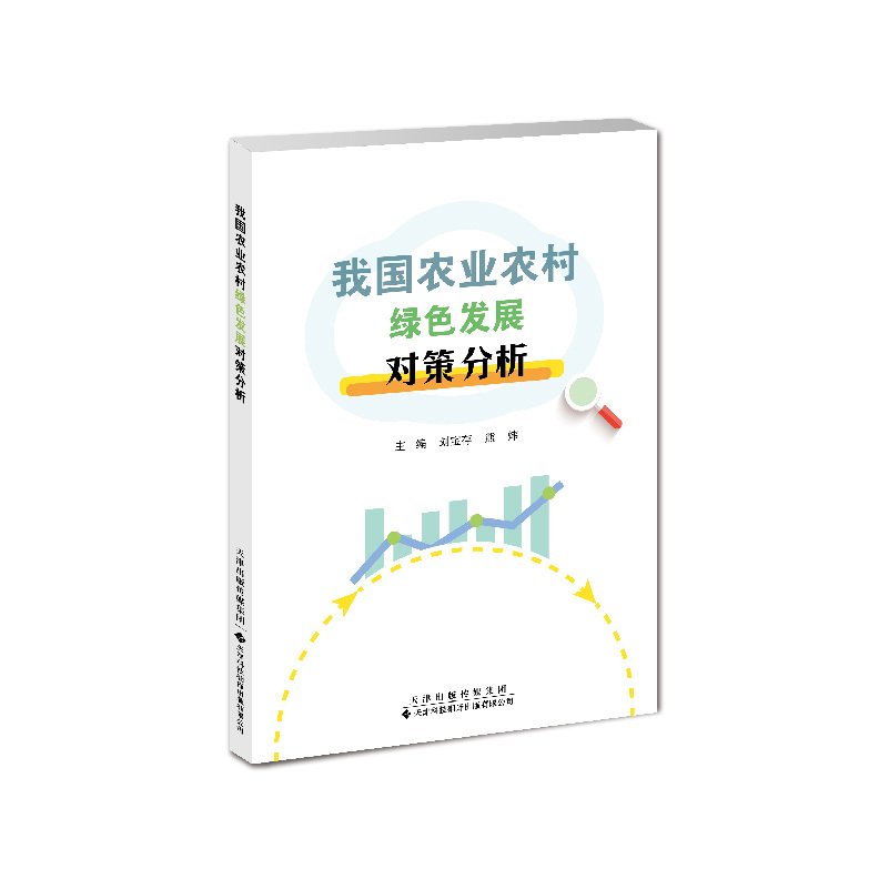 行业新闻