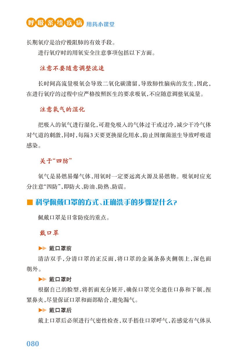 社内动态