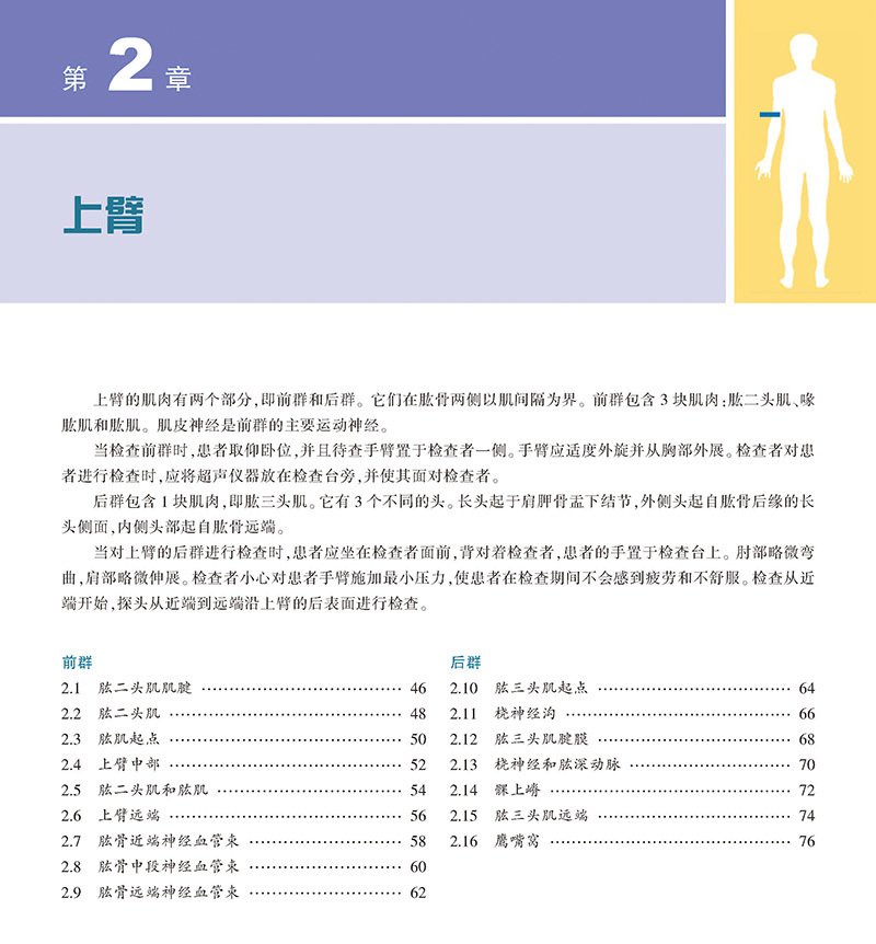 行业新闻