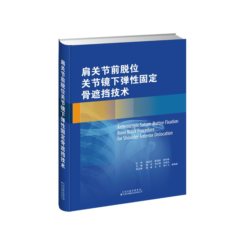 大众科普