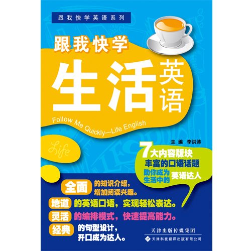 本社新闻