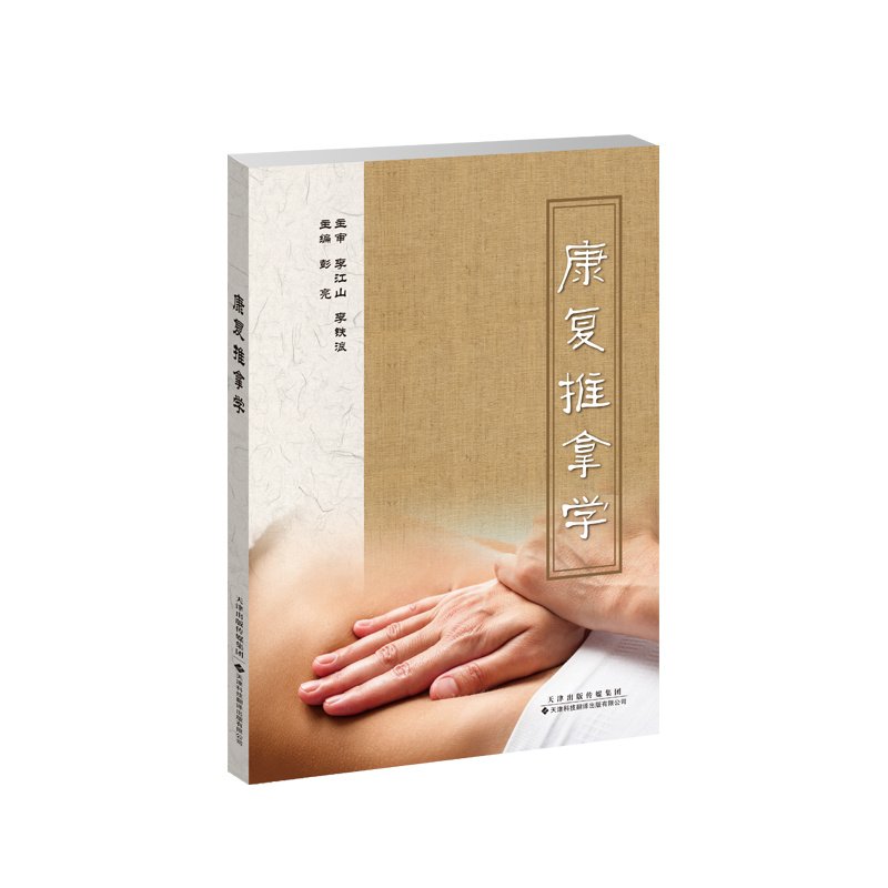 其他类别