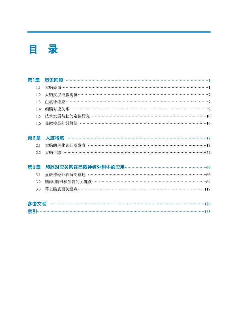 社内动态