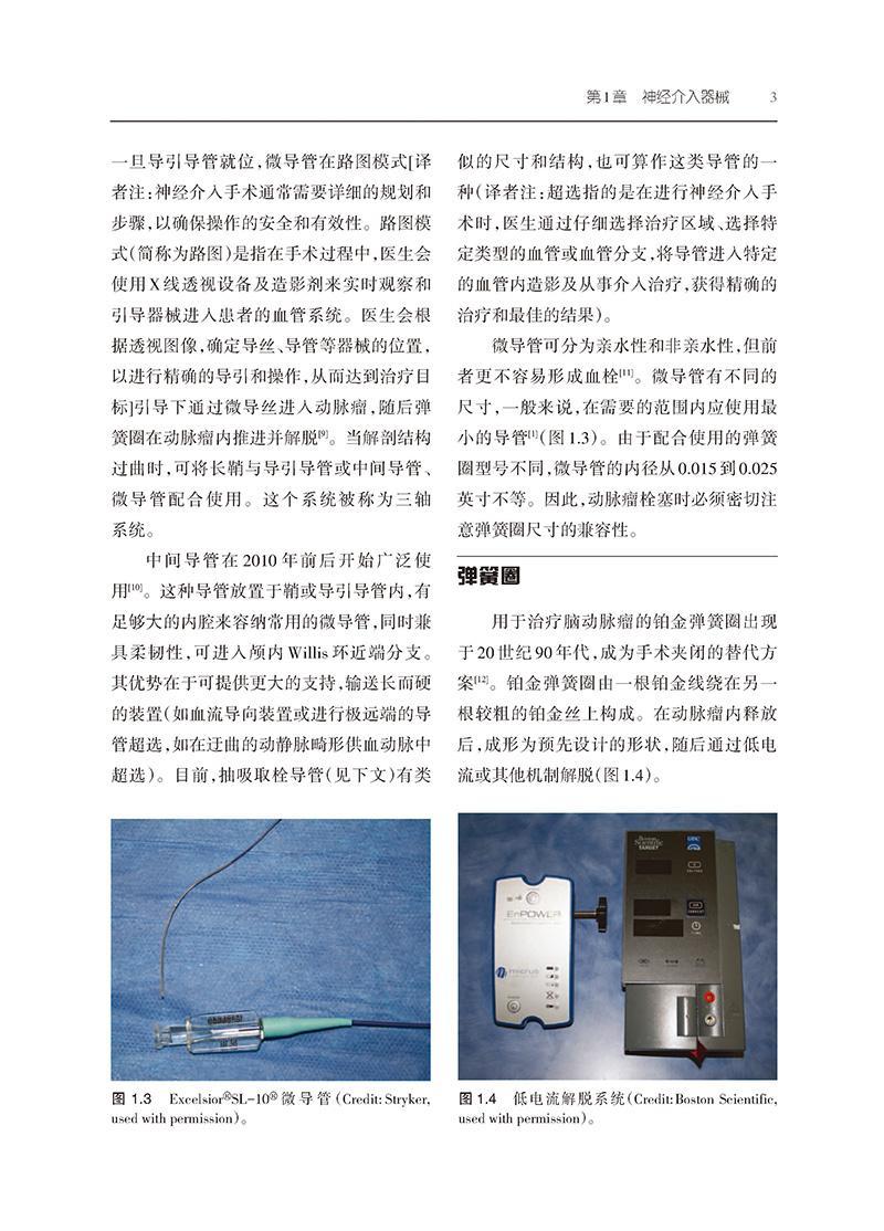 外语星空体育综合app下载官方正版