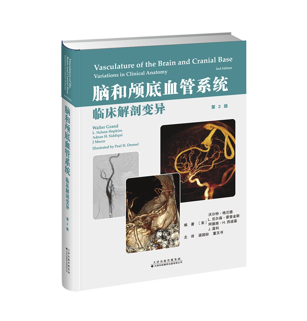 精品图书