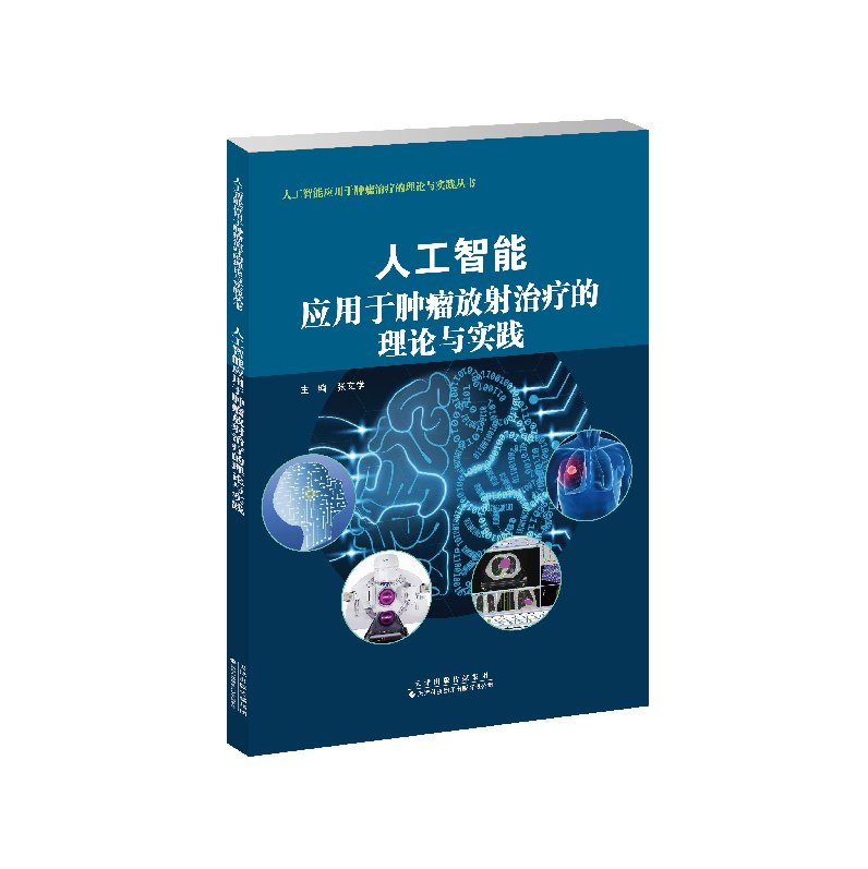 行业新闻