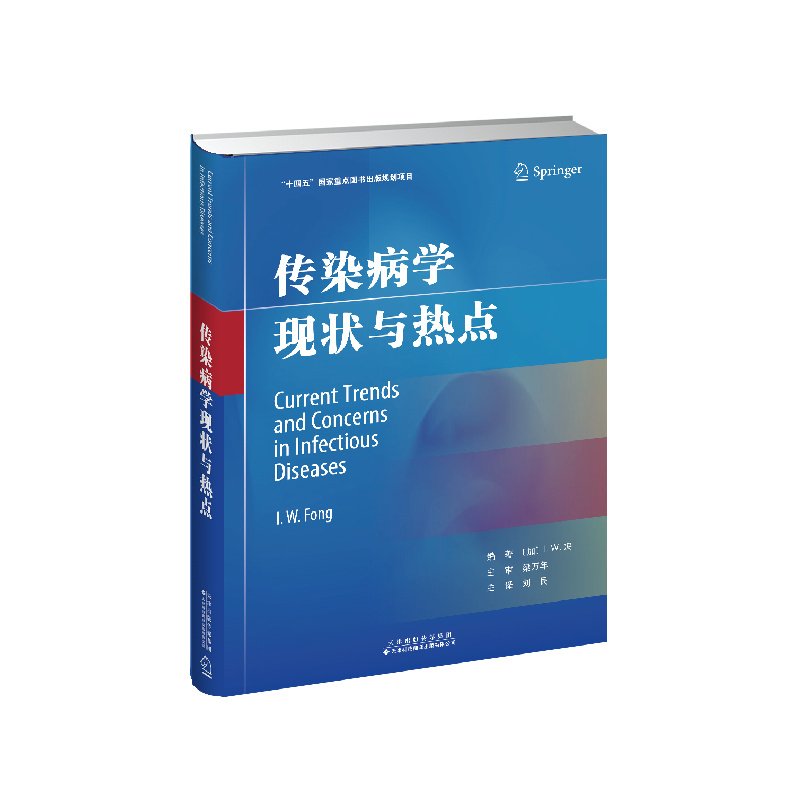 社内动态