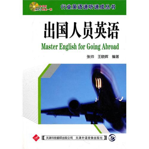 行业新闻