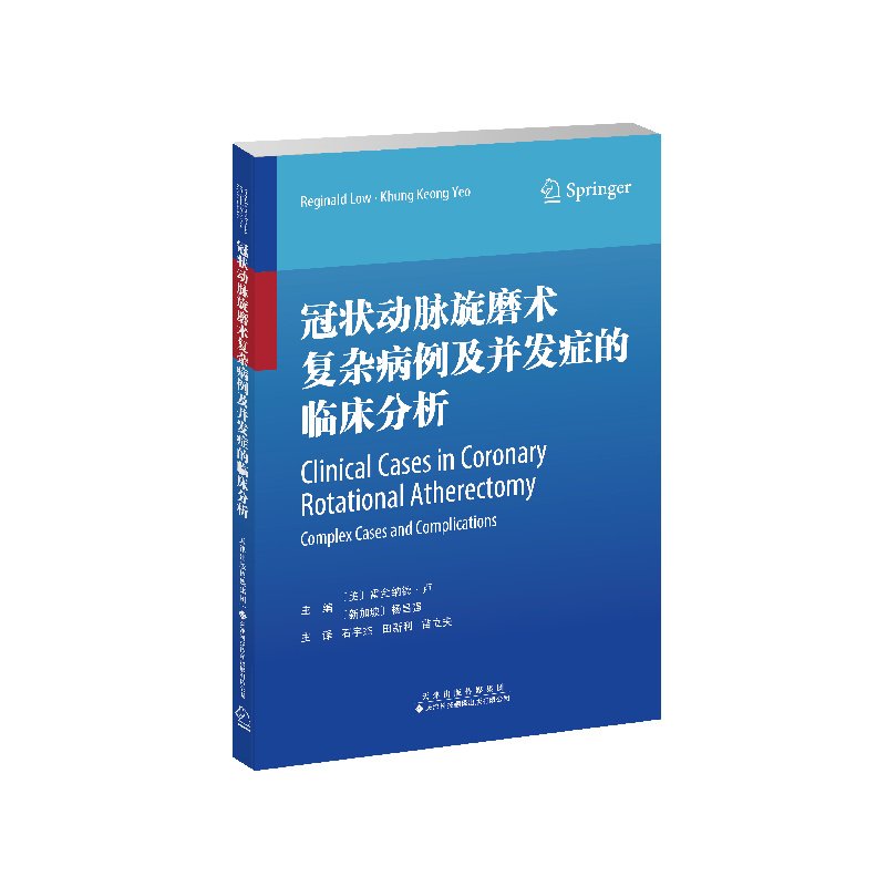 精品图书