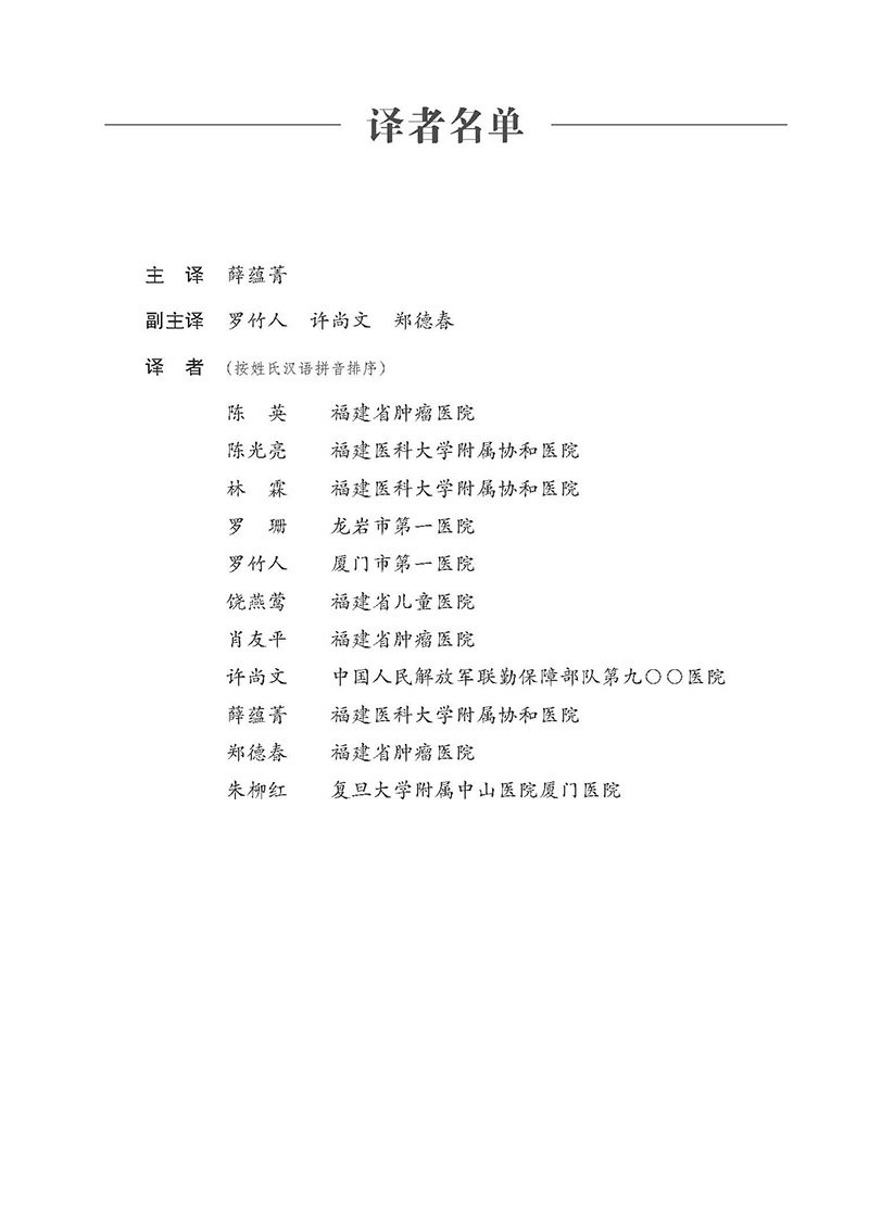本社新闻