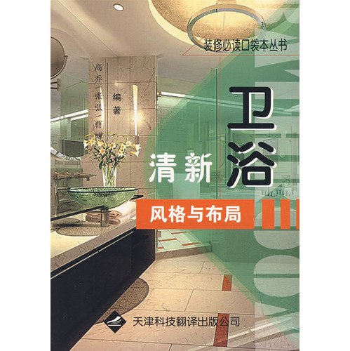 精品图书