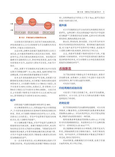 外语星空体育综合app下载成为德甲联