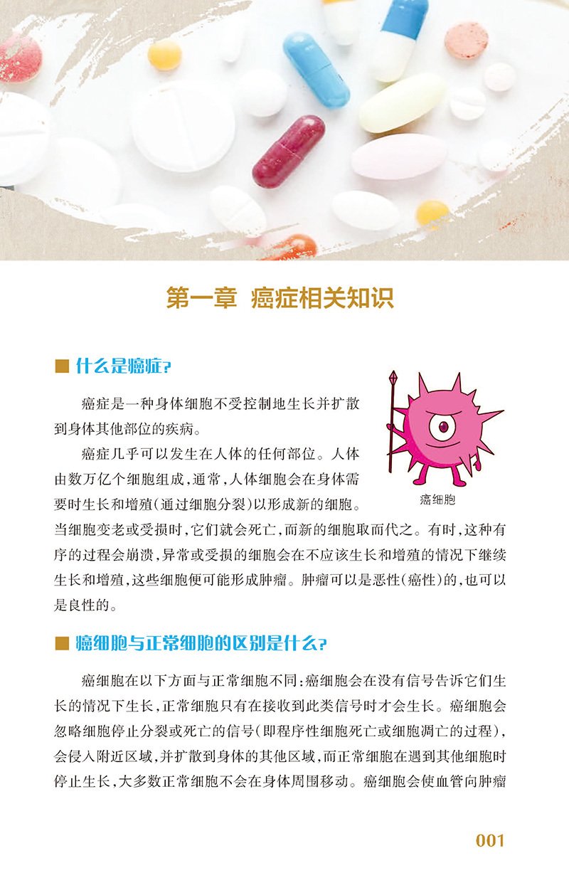其他类别