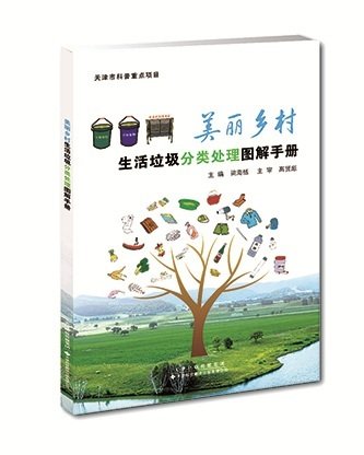 社内动态
