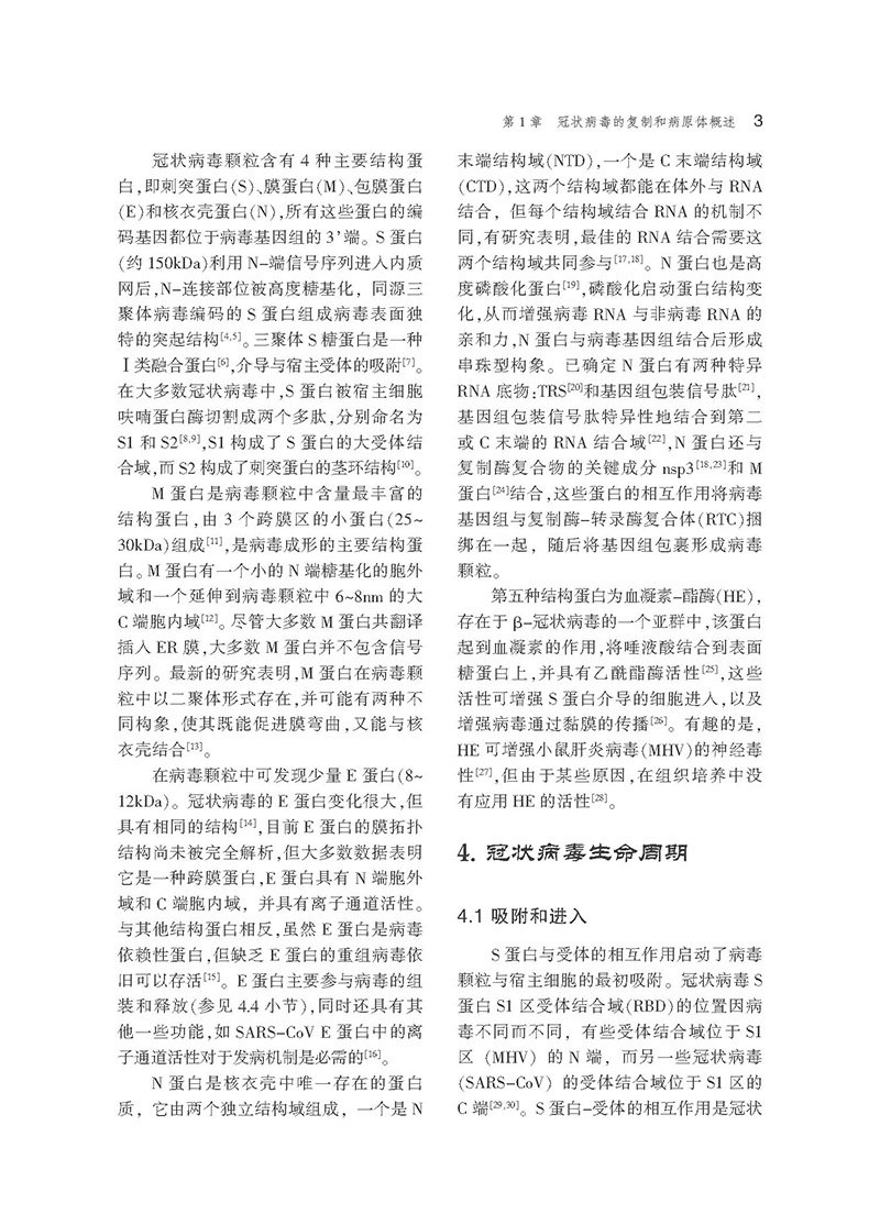 大众科普