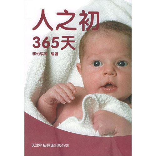 精品图书