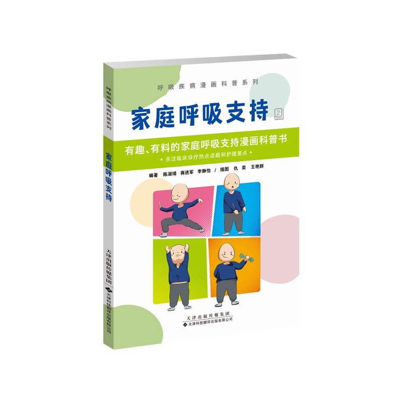 大众科普