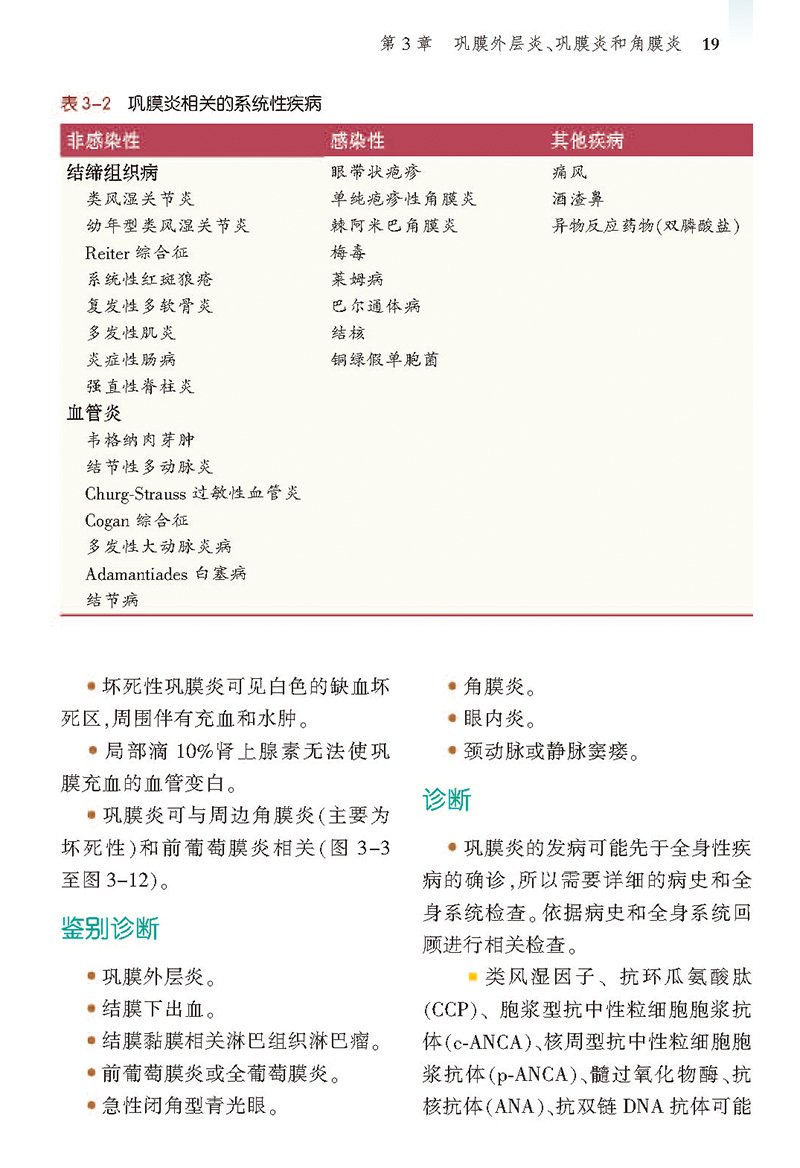 星空综合体育app官方下载成为英超联