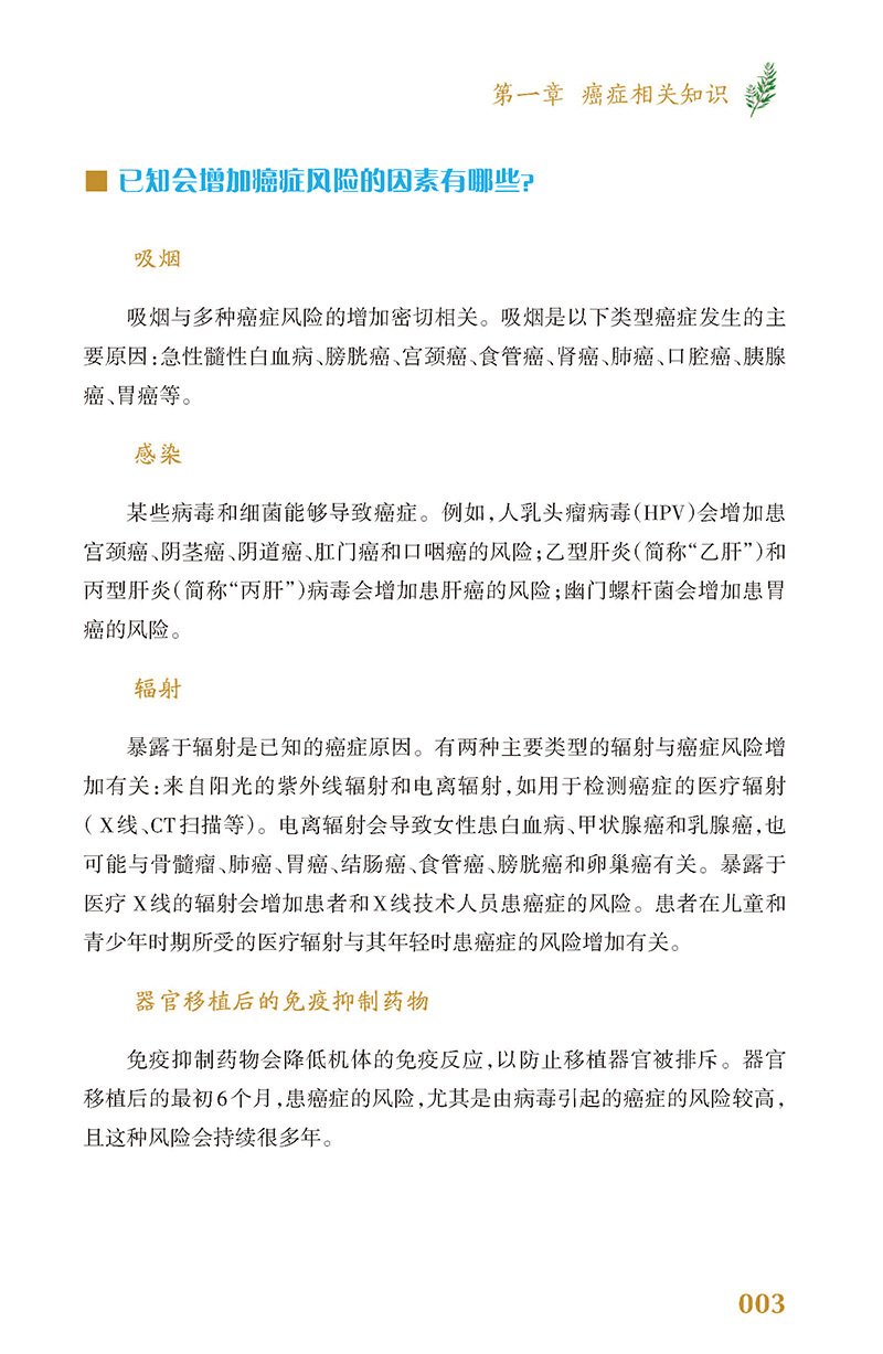 星空体育综合app下载最新版下载