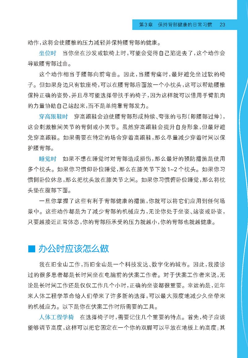 外语星空体育综合app下载官方网站