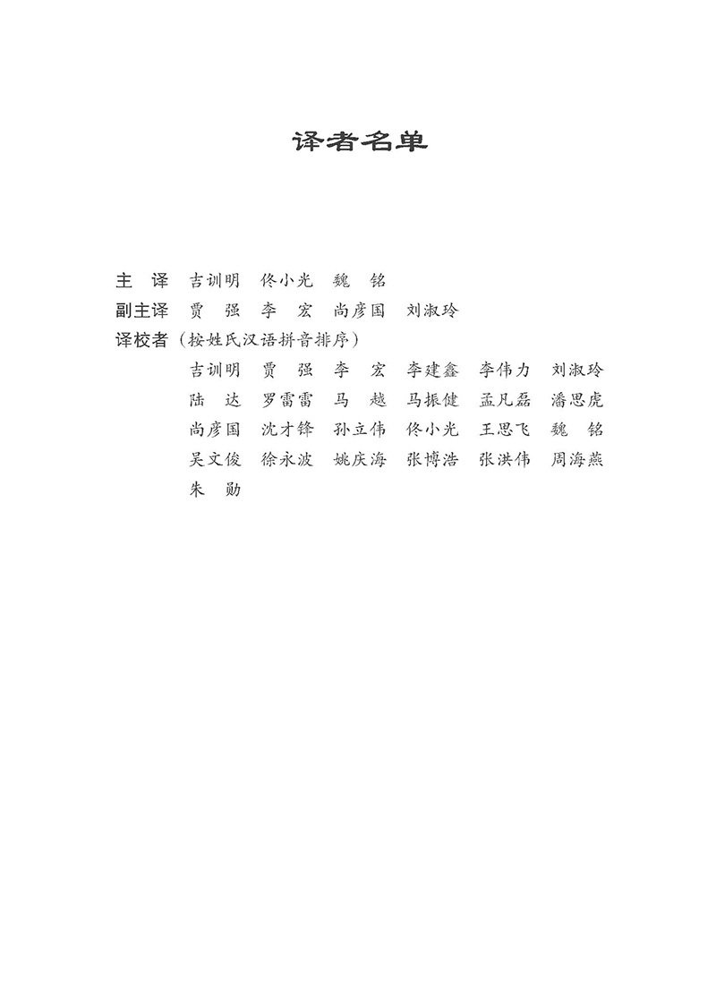 精品图书