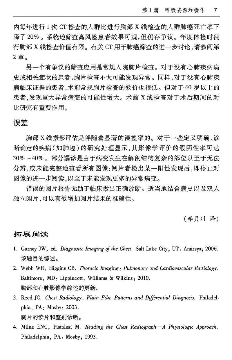 星空综合体育app官方下载