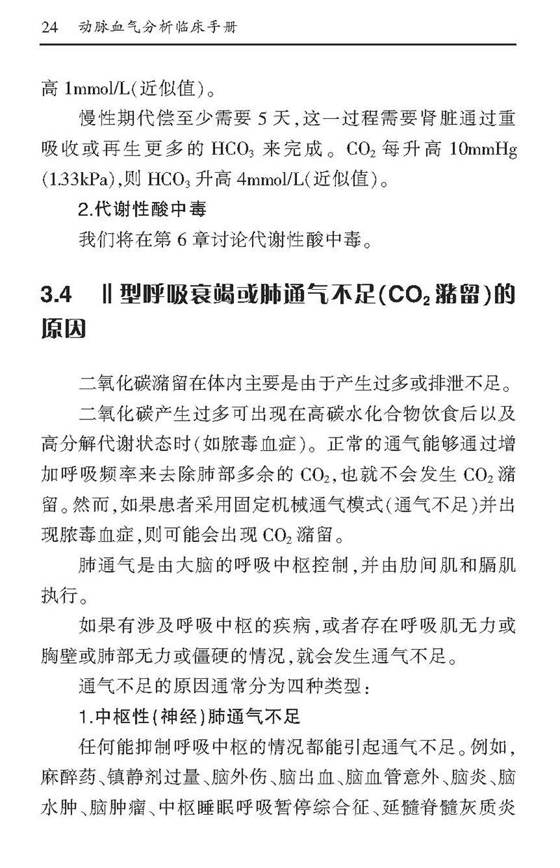 大众科普