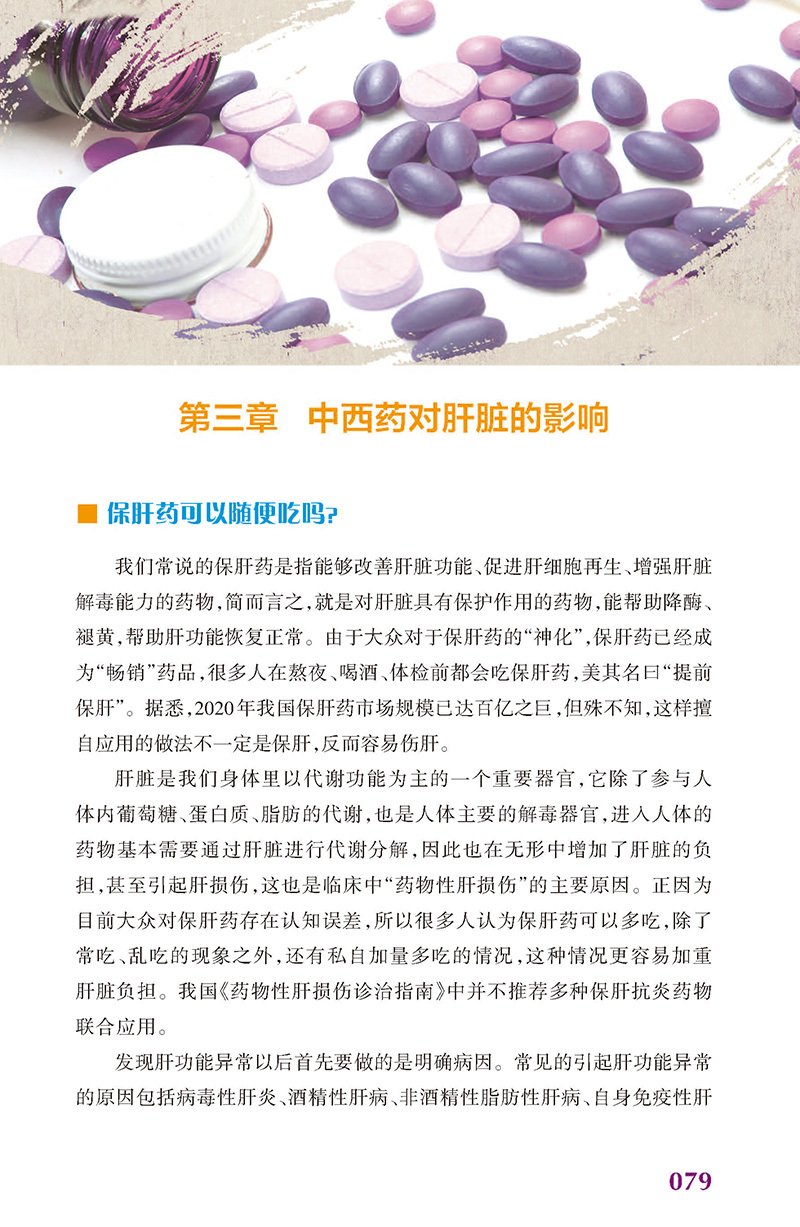 社内动态