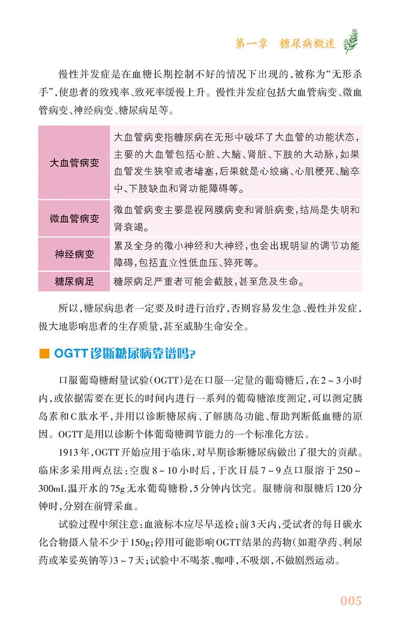星空综合体育app官方下载