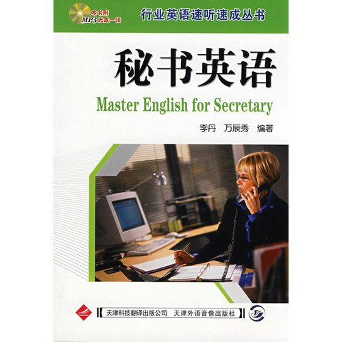 精品图书