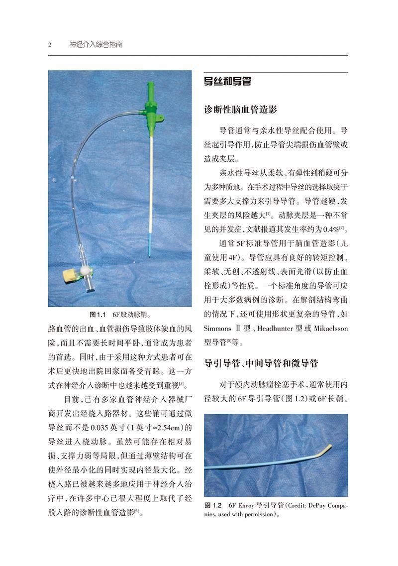 大众科普