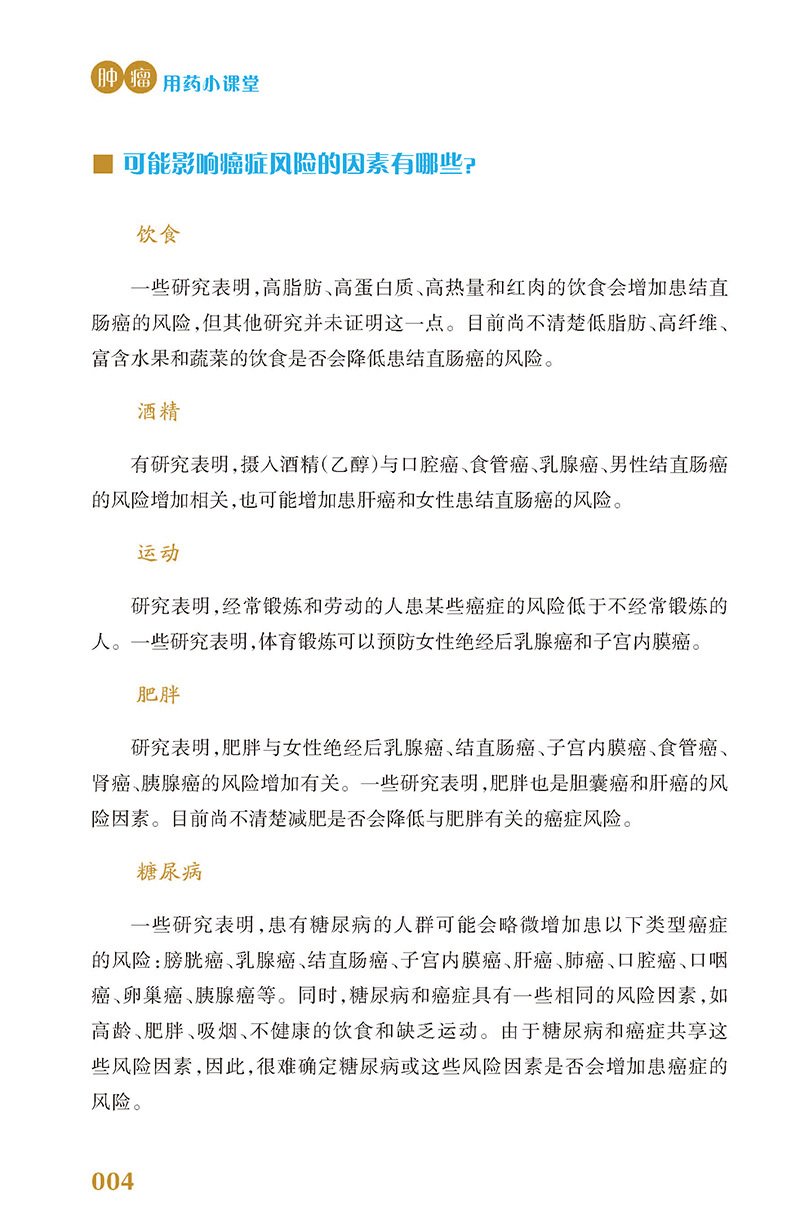 星空综合体育app官方下载