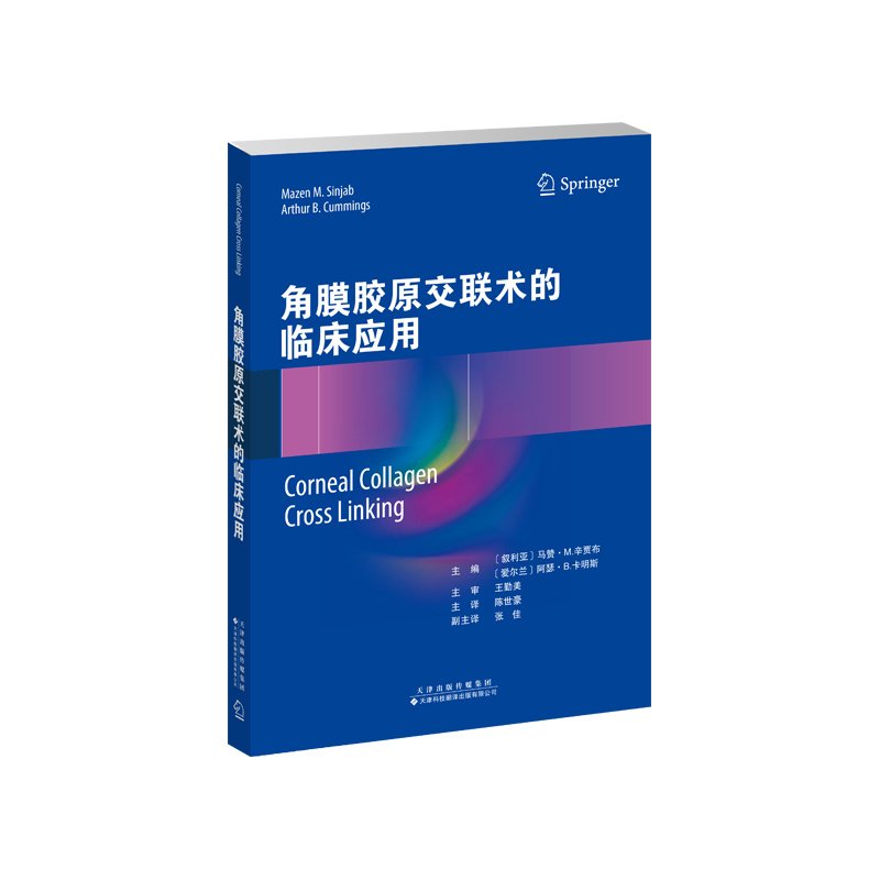 行业新闻