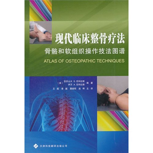 医学专著
