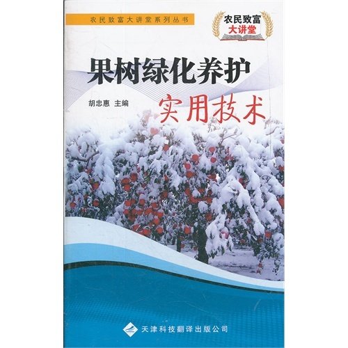 大众科普