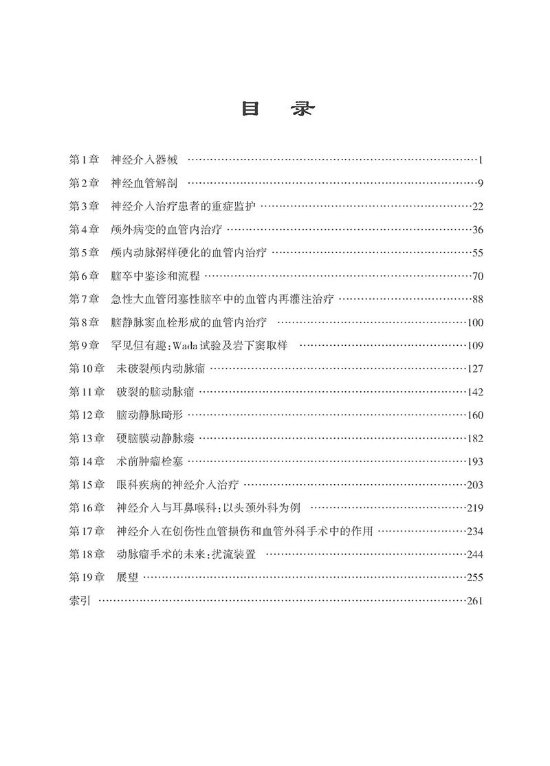 行业新闻