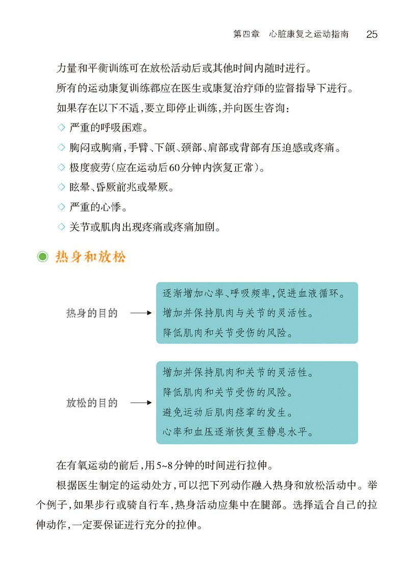 精品图书
