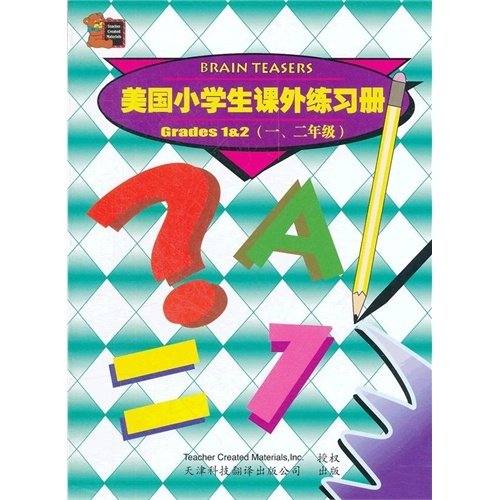 其他类别