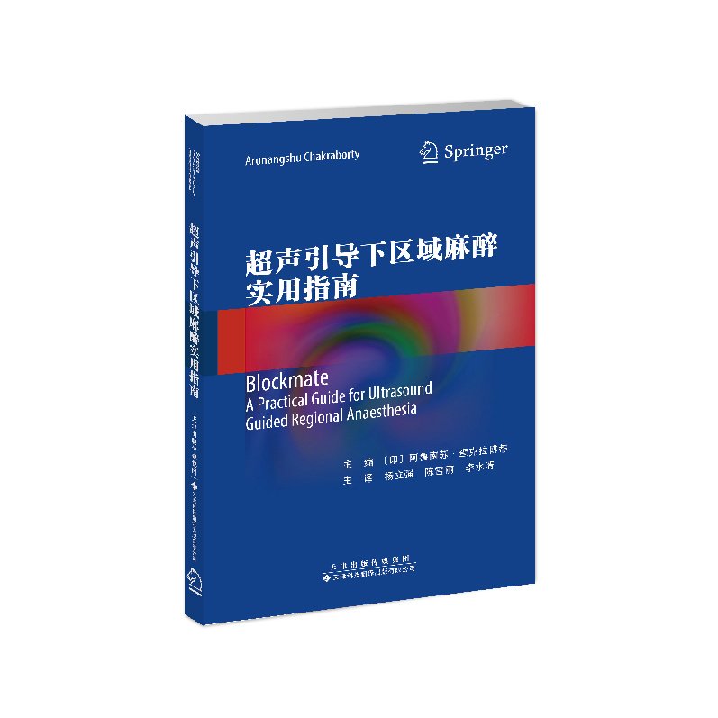 精品图书