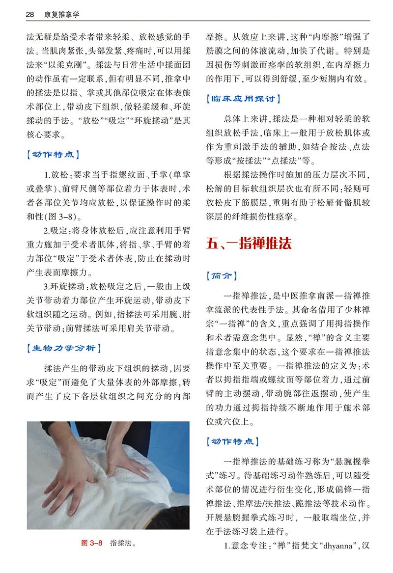 外语星空体育综合app下载常用功能