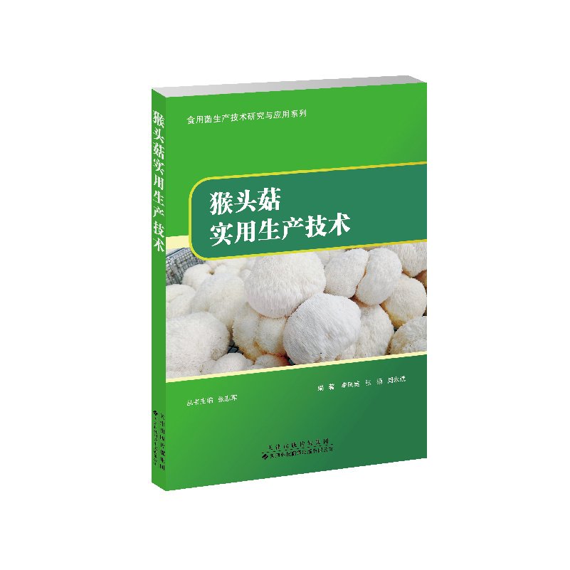 社内动态