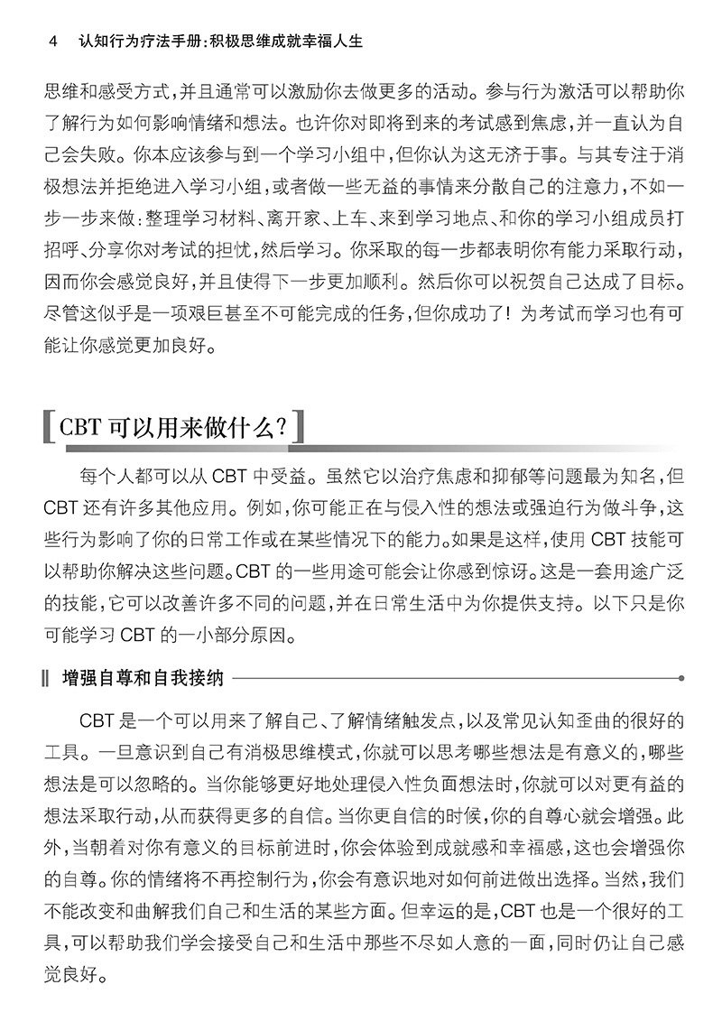 大众科普